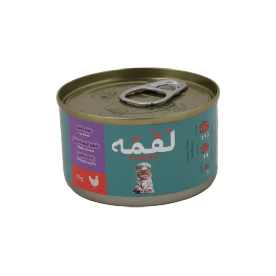 لقمة – دجاج بالمرق 85 جم